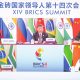 summit BRICS